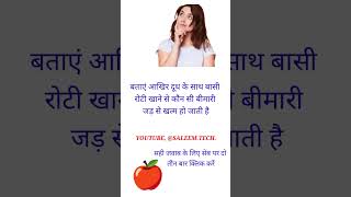 upsc shorts ssccgl sscchslmotivation bank ips psi tips gkinhindi motivation youtubeshorts [upl. by Raffin]