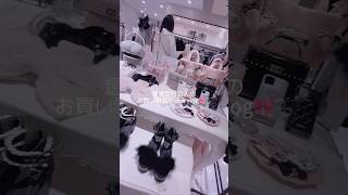 MassProduced Style Working Professionals ShoppingPacked Vlog 🎀🫧 [upl. by Niboc]