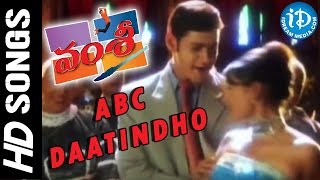 ABC Daatindho Video Song  Vamsi Movie  Mahesh Babu  Namrata Shirodkar  Shankar Mahadevan [upl. by Ettezel]