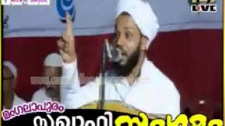 Ismail Saqafi Thottumukkam  Mangalapuram Saqafi Sangamam [upl. by Hebbe]