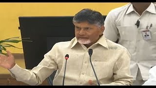 Honorable Chief Minister Of Andhra Pradesh Press Conference at Praja VedikaUndavalli LIVE [upl. by Anet]