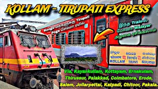 🚂 Kollam  Tirupati Biweekly Express Journey  New Train To Tirupati  Scenic Walayar Ghat [upl. by Mw]