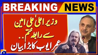 Umer Ayub Shocking Statement About Ali Amin Gandapur  Gandapur Jalsa Speech  Breaking News [upl. by Drona]