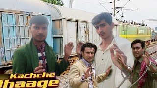 Kachche dhaage 1999 l Ajay Devgan amp S Saif Ali Khan Train Wala Scene l kachche dhaage movie spoof [upl. by Oretna761]