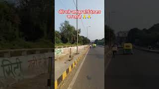 Cool travel bindaass travel songs trendingshort shortvideo [upl. by Kapoor778]