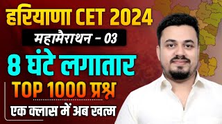 HSSC CET 2024 EXAM DATE  HSSC CET 2024 LATEST UPDATE  HSSC CET EXAM DATE LATEST NEWS TODAY [upl. by Maud]