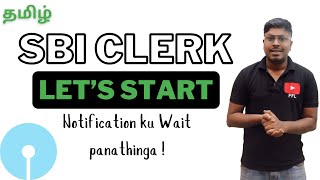 SBI CLERK 202425  Lets Start Notification ku wait panathinga [upl. by Eelirrem]