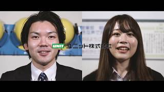 【 採用動画 】かっこいい 従業員紹介ムービー株式会社ユニット様 [upl. by Eenet]