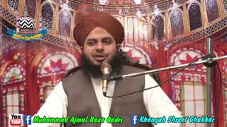 Syed Deedar Ali Shah Or Ala Hazrat Ahmed Raza Barelvi Ki Mulaqat Ka Haseen Waqia [upl. by Eriam479]