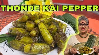 Gherkins pepper Mangalore traditional dish  Ivy Gourd Stew  Thonde Kai  Manoli  Tasty amp Easy [upl. by Etteb]