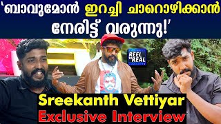 Sreekanth Vettiyar Exclusive Interview  Bavumone song story revealing  Reel to Real  EP 23 [upl. by Fiora]