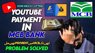 Best Bank For Adsense Payment in Pakistan 2022  Online Earning in Pakistan [upl. by Sida852]