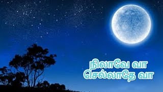 Nilave Vaa Song by Murugan Ramakrishnan quotMouna Ragamquot ilayaraja [upl. by Darryn]