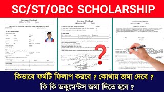 How to Fillup SC ST OBC Scholarship 2023  Oasis Scholarship Form Fillup 202324  oasis form fillup [upl. by Warford300]