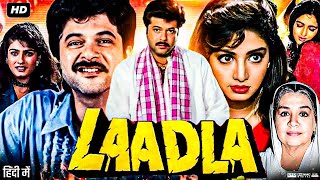 Laadla Full Movie Video 1994 हिंदी में  Anil Kapoor Sridevi Raveena Tandon  Best Facts amp Review HD [upl. by Enitselec]