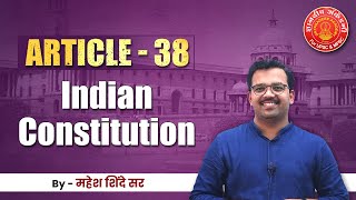 Indian Constitution Article  38 English Bare Act Mahesh Shinde articles mpsc toppersbooklist [upl. by Garrard]