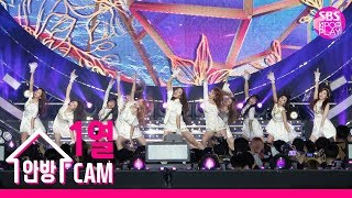 슈퍼콘서트직캠4K 아이즈원 공식 직캠 비올레타Violeta IZONE Official FanCam [upl. by Aiuqes]