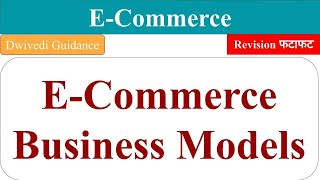 Business to Business B2B ecommerce  Basic Model in B2B ecommerce  Akant 360 [upl. by Erwin928]