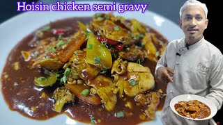 Hoisin chicken semi gravyहोइसिन चिकन सेमी ग्रेवीBishekRsl [upl. by Erhart]