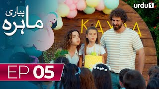 Pyari Mahira  Episode 5  Turkish Drama  My Sweet Lie  18 December 2023 [upl. by Skvorak]