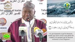 5 Imam Abdoulaye Koïta Tafsir de la sourate Al Mouminoune Ramadan 2024 jour 5 le 15 mars 2024 [upl. by Nemrak975]