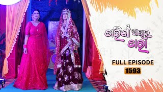 Tarini Akhira Tara  Full Ep 1593  05th April 2023  Odia Serial – TarangTV [upl. by Turley613]