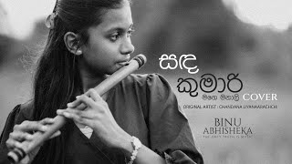 Sanda Kumari Mage Manali සඳ කුමාරි මගෙ මනාලි Chandana Liyanaarachchi Cover By Binu Abhisheka [upl. by Nosduh165]