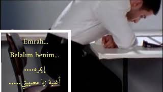 إيمره يامصيبتيEmrah Belalım benim مترجمة للعربي حصري ع قناتي🥀🥀 [upl. by Atikehs105]