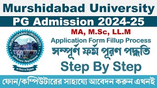 Murshidabad University PG Admission 20242025 Form Fillup MA MSc LLM [upl. by Hui259]