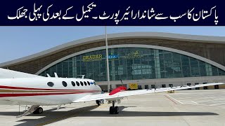 Gwadar International Airport 2024  Latest CPEC Project Updates [upl. by Obola]