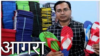 Slipper Making Machine Manufacturer  Chappal Banane Ki Machine Agra  Chappal Factory Agra [upl. by Tnahsin]