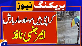 Rain emergency imposed in Karachi amid prediction of heavy downpour  Geo News [upl. by Si]