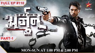 Har Yug Mein Aaega Ek Arjun  Episode 110 Part 1 [upl. by Latonia]