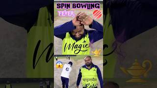 Top Spin Bowling Magic 😱  Left arm Spin Bowling  How to bowl spin cricket shots shorts [upl. by Colbert]