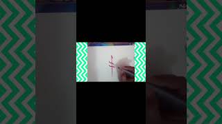 اللہ کا نام کیسے لکھ دیا ؟ malana calligraphycalligraphyart drawing painting art [upl. by Maxima]