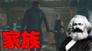 【Detroit Become Human】廃遊園地とプロレタリア家族【ゆっくり実況】19 [upl. by Modesty22]