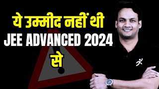 Unexpected JEE Advanced 2024  IIT JEE  NKC Sir [upl. by Dragoon]