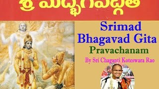 Bhagavad Gita Part 1 of 8 Pravachanam By Sri Chaganti Koteswar Rao Gaaru [upl. by Ittocs758]