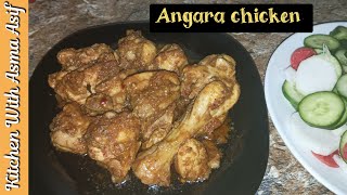 Angara chicken recipe by asma Chicken new recipe Ramzan special recipe  Angara chicken recipe [upl. by Hpeosj]