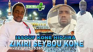 Zikiri Seybou Kone  Issouf Kone Hidjira [upl. by Comptom646]