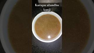 karupu ulundhu kanjiulundhukanji healthyfood youtubeshorts healthbenefits trending food [upl. by Renell]