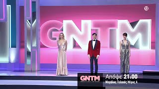 GNTM 4  trailer 29ου επεισοδίου  Τρίτη 14122021  Ο Μεγάλος Τελικός  Μέρος Α [upl. by Oppen627]