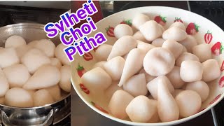 Sylheti Choi Pithaচই পিঠা রেসিপি  Choi Pitha  Ripa Alam uk [upl. by Michi]