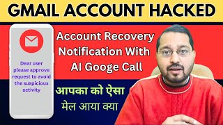 Gmail Account Recovery Request Alert l AI scam google call  Gmail notification guyyid gmail [upl. by Jodie]