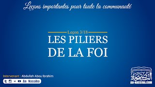 Les piliers de la foi [upl. by Giordano146]