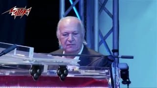 kadyt am ahmed  Omar Khairat موسيقى فيلم قضية عم احمد  عمر خيرت [upl. by Deron]