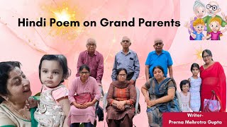 Emotional Hindi poem on grandparents by Prerna Mehrotra Gupta  Grandparents day special 2023 [upl. by Franny50]