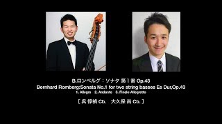 Bernhard RombergSonata No1 for two string basses Es DurOp43 B ロンベルグ：ソナタ 第１番 Op 43 [upl. by Tarsuss1]