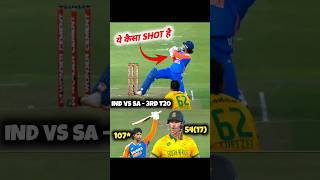 Jansen vs Tilak 🔥 IND vs SA के 3rd T20 मैच के TOP Moments [upl. by Annayd294]