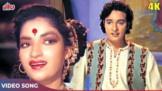 Shyamal Shyamal Baran 4K  Mahendra Kapoor  Mahipal Sandhya  V Shantaram  Navrang Movie Songs [upl. by Kirtap]